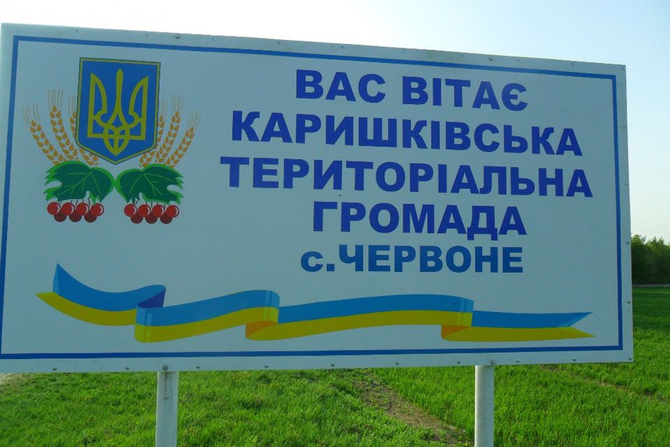 Аби гості не цуралися: на Романівщині впорядковують знаки на дорогах