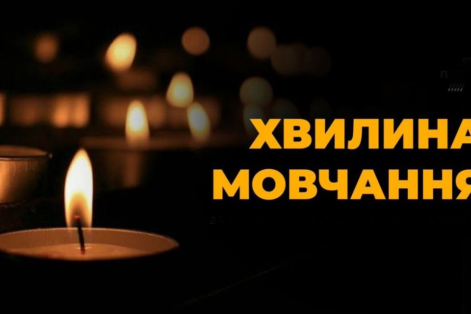 "Уся Україна зупиниться": Зеленський анонсував 1 жовтня масштабну хвилину мовчання на честь загиблих захисників