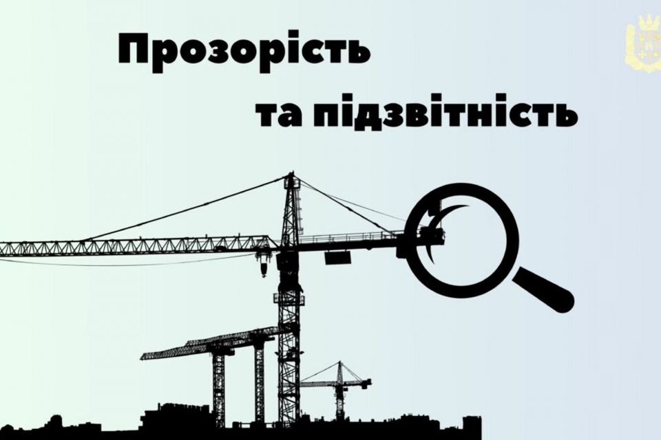 #Прозорістьтапідзвітність: Віталій Бунечко вніс зміни до складу робочої групи