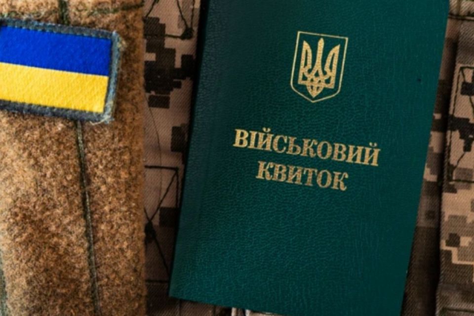 Кабмін оновив правила бронювання військовозобов'язаних під час воєнного стану