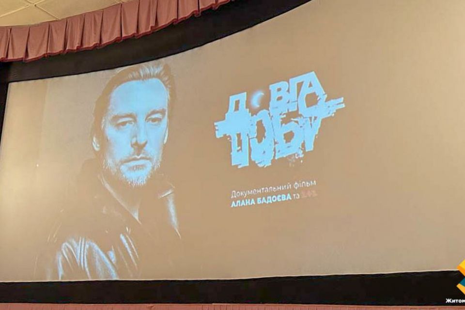 У кінотеатрі ім. Івана Франка відбувся показ стрічки «Довга доба» Алана Бадоєва