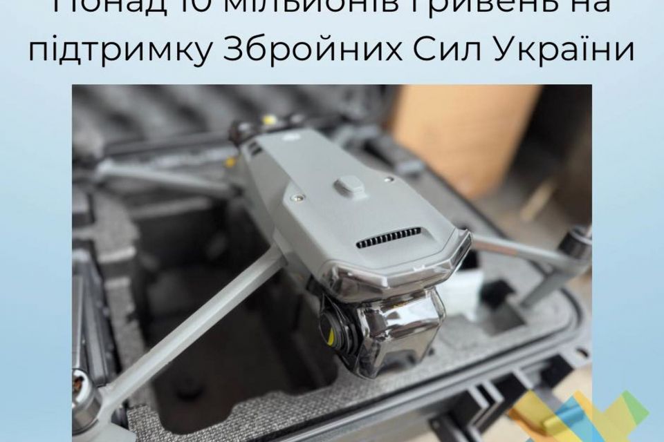 Житомир закупить військове обладнання на понад 10 мільйонів гривень