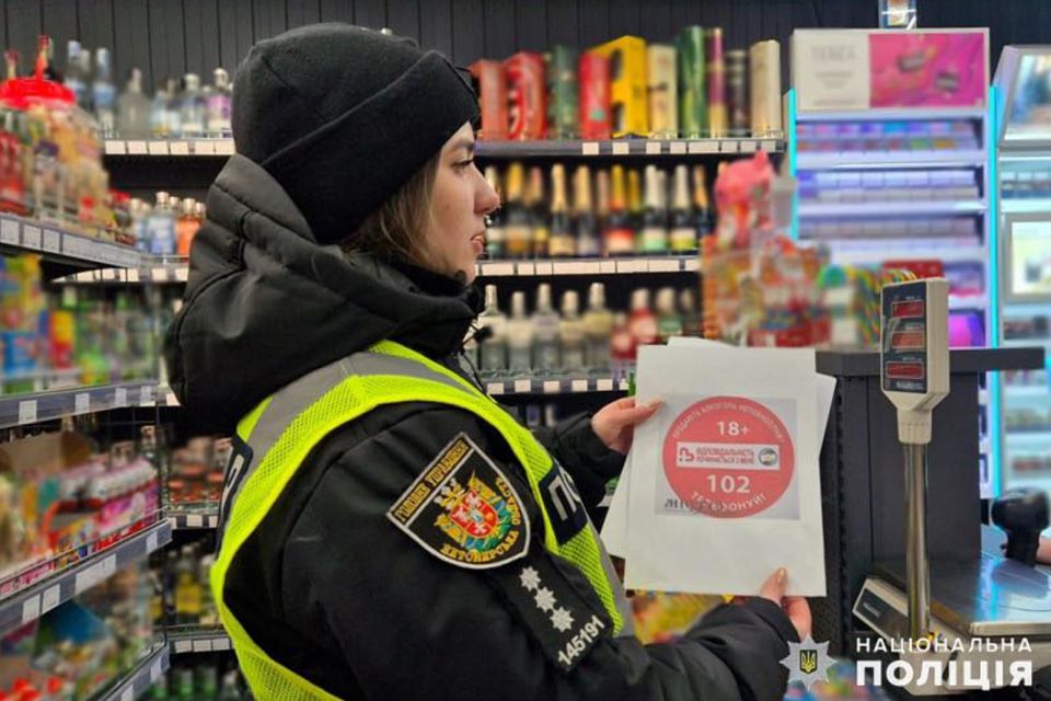 Житомирські поліцейські нагадують: продаж алкоголю і тютюнових виробів неповнолітнім – каране діяння