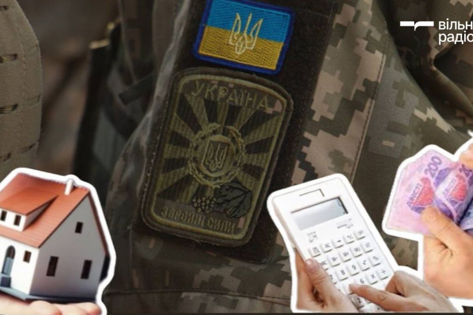 Пільги на оплату комунальних послуг для військових: що варто знати
