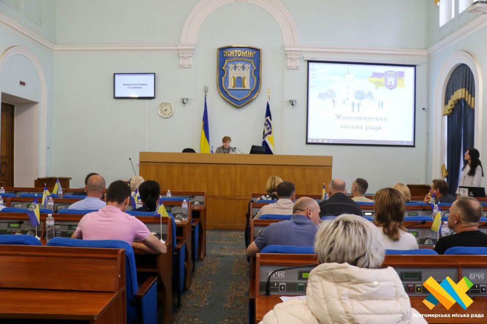 На сесії Житомирської міськради ухвалено рішення про виділення майже 3 млн грн на підтримку сил безпеки та оборони