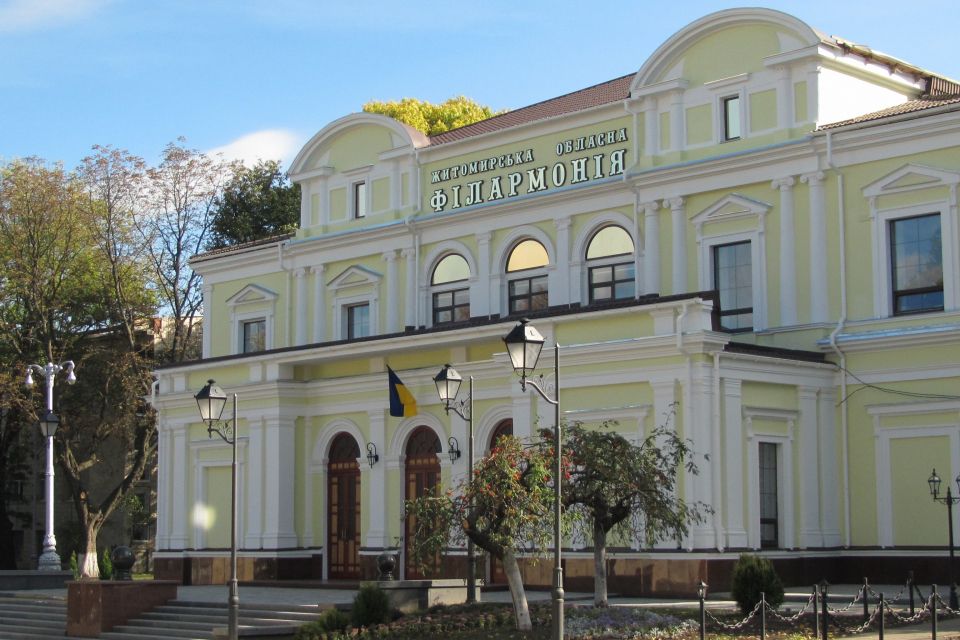 13 вересня у Житомирській філармонії — День відкритих дверей! Програма