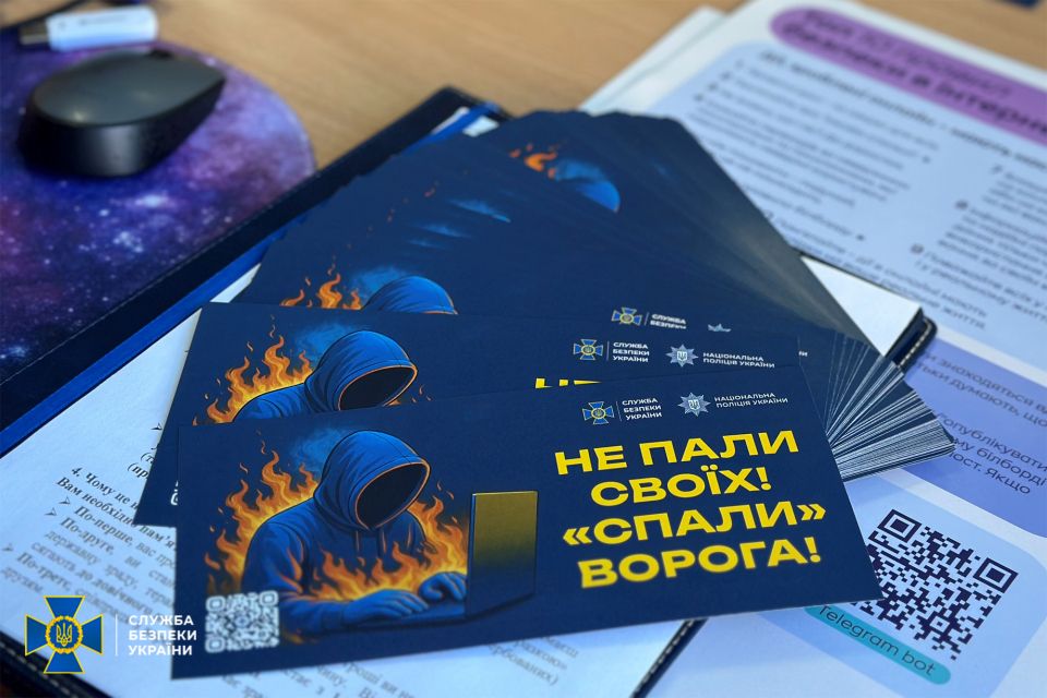 «Легкі гроші – смертельні наслідки»: на Житомирщині СБУ та Нацполіція продовжують навчати молодь як протидіяти вербуванню спецслужбами рф