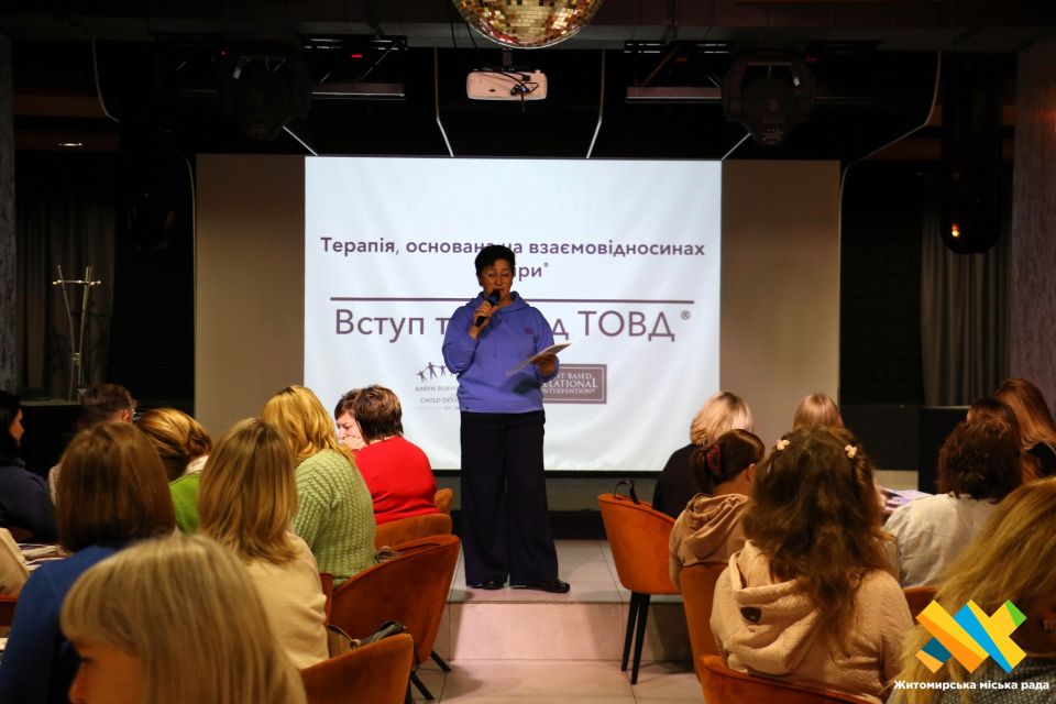 У Житомирі проходить чотириденний тренінг за методикою TBRI — для тих, хто виховує й підтримує дітей
