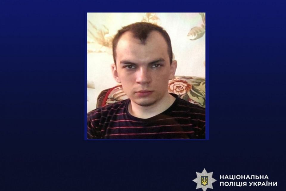 Увага! Допоможіть розшукати безвісти зниклого 38-річного житомирянина