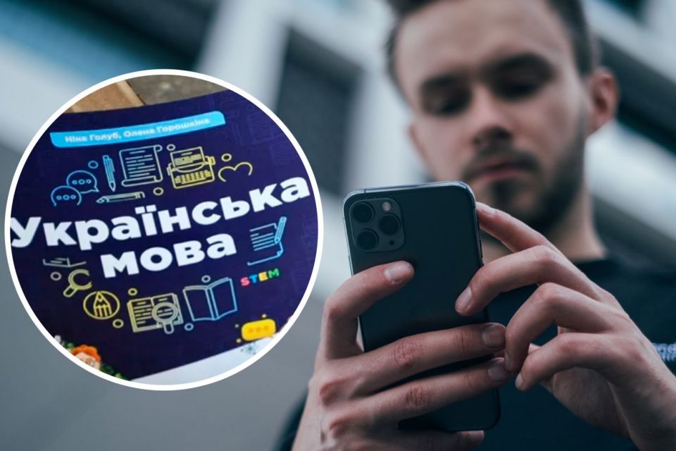 Знай свої права: споживач має право на обслуговування українською мовою