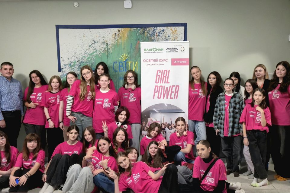 Дівчата із сімейних форм виховання Житомирської громади — учасниці проєкту “GIRL POWER UKRAINE”
