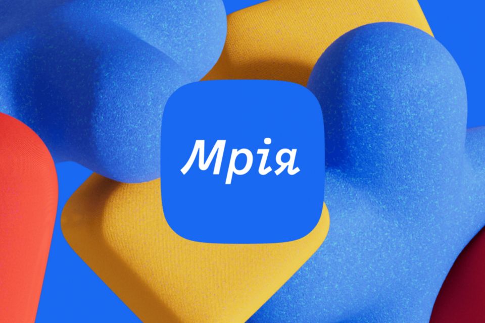 Житомирщина активно розширює використання освітньої екосистеми «Мрія»