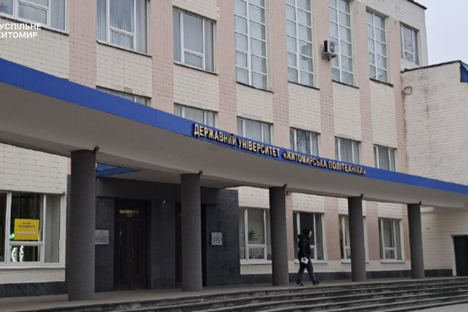 МОН оголосило конкурс на заміщення посади ректора Державного університету «Житомирська політехніка»