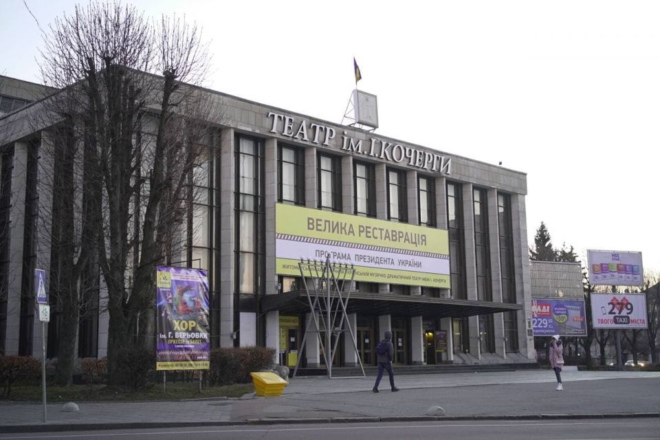 Житомирський театр імені Івана Кочерги запрошує глядачів на вистави у січні — афіша