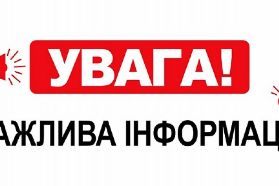 Віталій Бунечко: Ворог продовжує атакувати критичну інфраструктуру Житомирщини