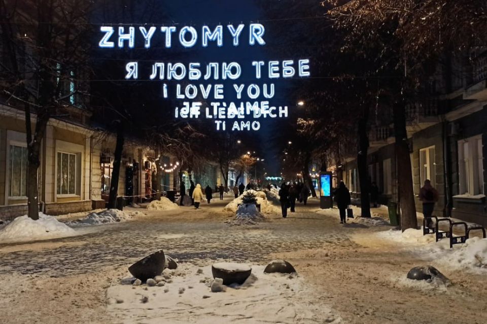 Зимовий Житомир: від негоди до святкової краси. Фоторепортаж