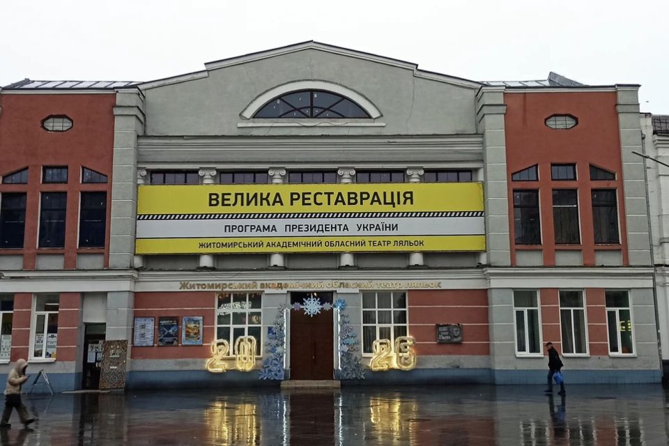 Весняні прем’єри та улюблені казки: яким буде березень у театрі ляльок