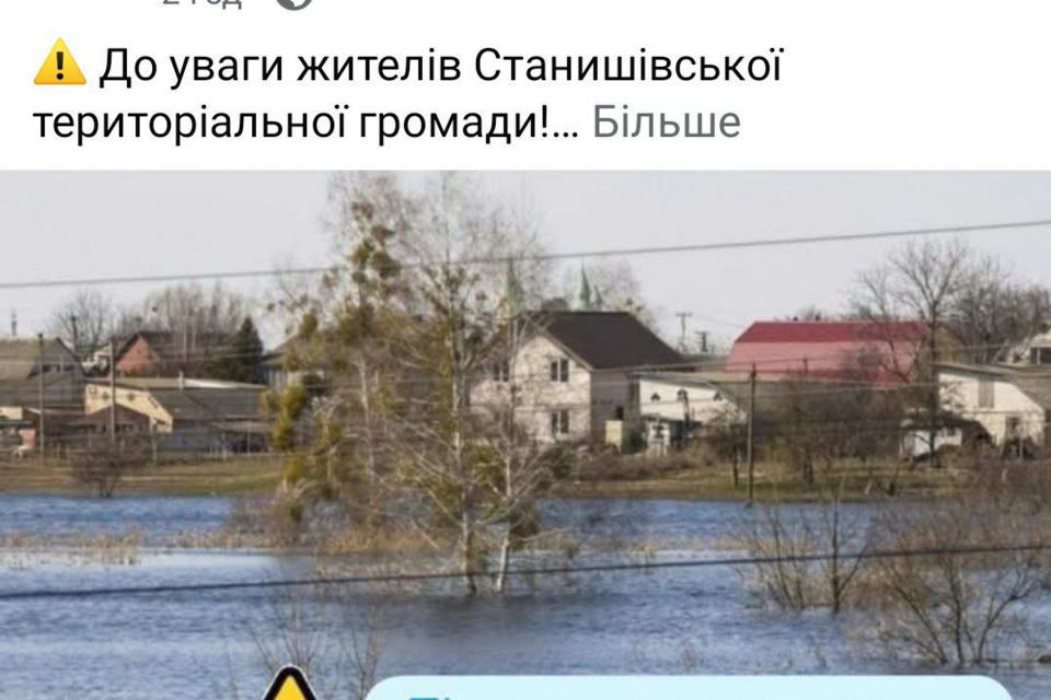 Жителів Станишівської громади попереджають про ризик підтоплень