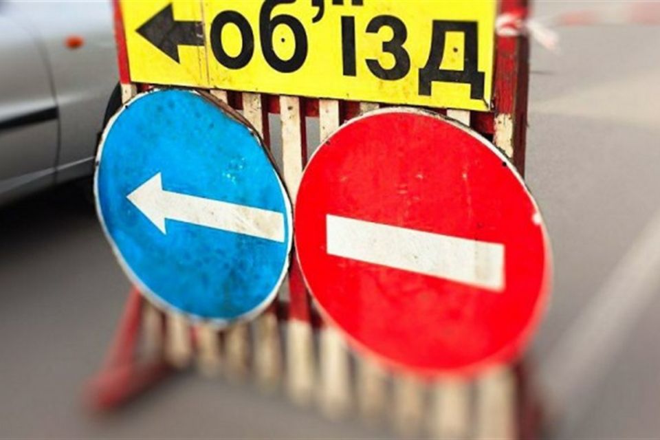 До уваги водіїв! Призупинено рух по вул. Івана Франка!