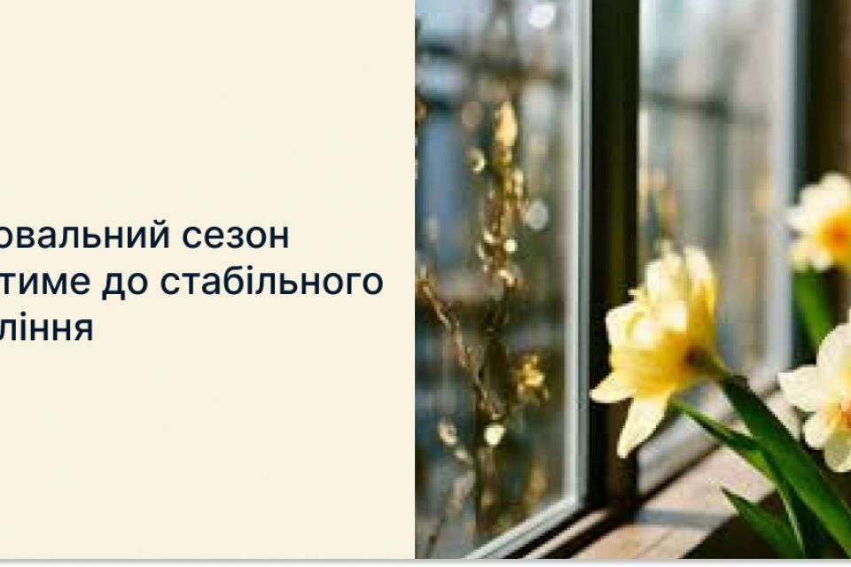У Житомирі опалювальний сезон триватиме до стійкого потепління