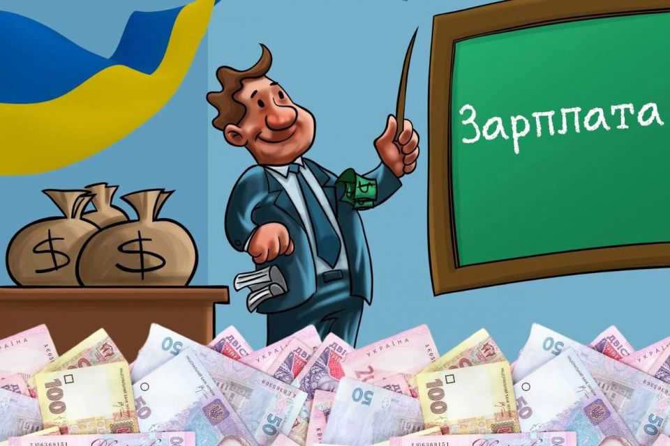Від 20 до 80 тисяч гривень: які зарплати отримують українці