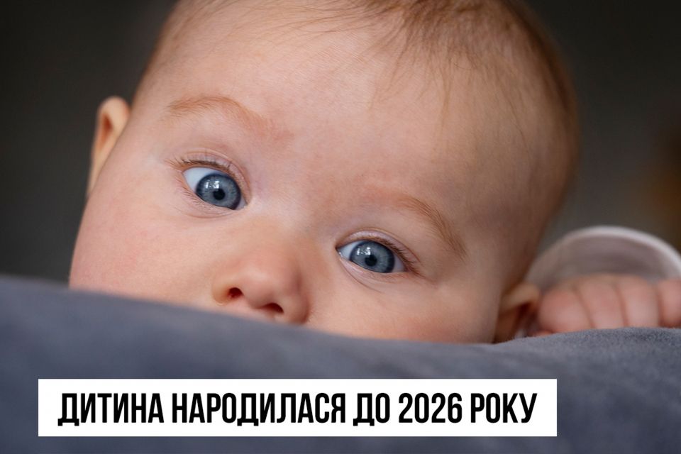 Дитина народилася до 2026 року і вже отримала перші щеплення: як тепер її вакцинувати проти гепатиту В?