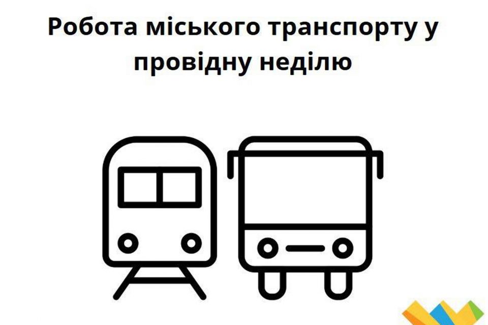 У провідну неділю у Житомирі курсуватиме автобусний спецпідвіз «Майдан Перемоги — Міське кладовище»