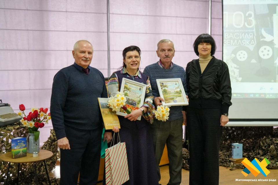 У Житомирі нагородили лауреатів літературної премії імені Василя Земляка