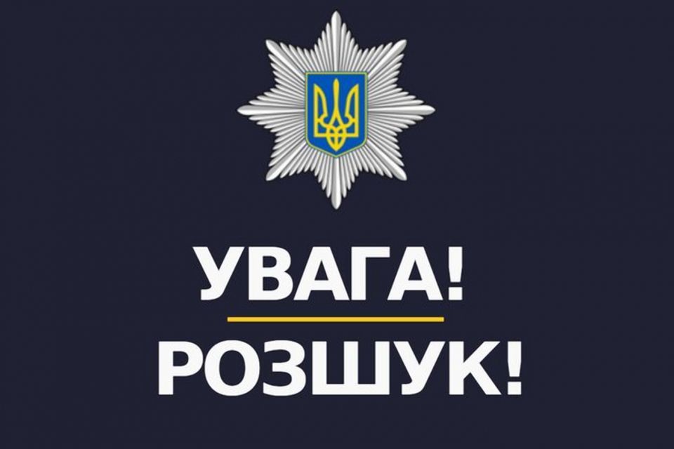 У Коростені поліцейські розшукують безвісти зниклу жінку, яка пішла з дому ще 13 квітня