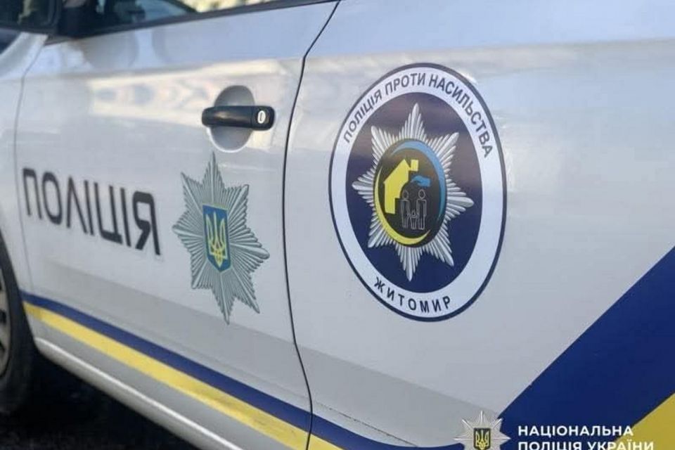 За систематичне знущання з колишньої дружини 39-річний містянин постане перед судом