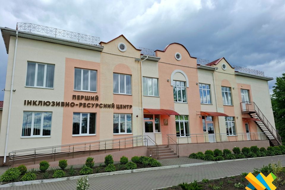 Як працює Перший інклюзивно-ресурсний центр у Житомирі