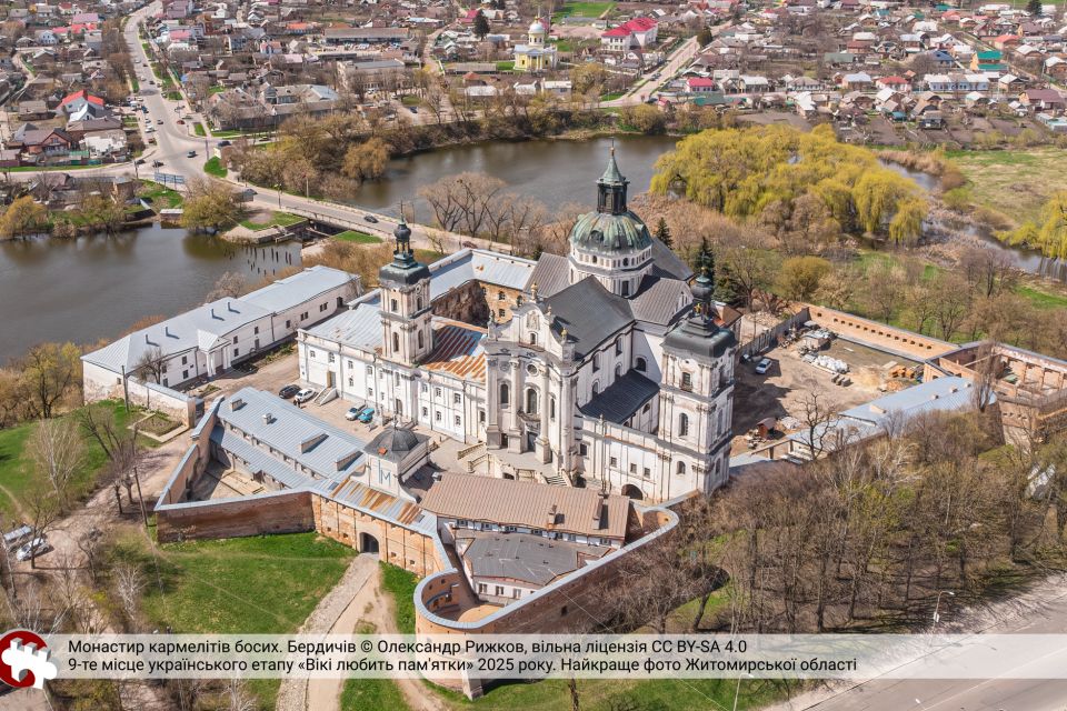 Фото  Монастиря кармелітів босих у Бердичеві увійшло до десятки найкращих світлин пам’яток України 2025