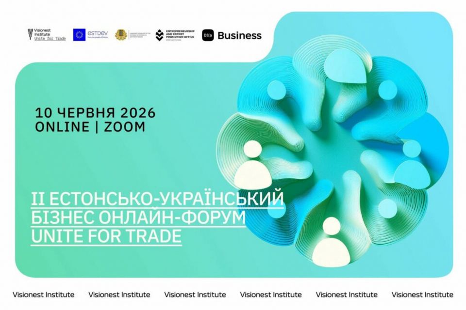 Встигніть долучитися до Естонсько-Українського бізнес-форуму