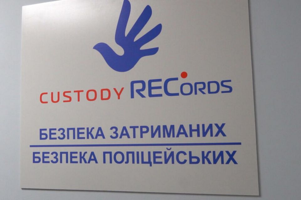 У Хорошеві розпочала роботу система «Custody Records»: у відділенні поліції відбулася зустріч із представниками Посольства Великої Британії