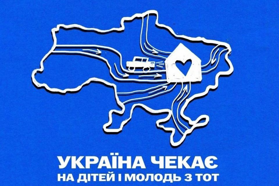 #Вступ_ТОТ: Житомирщина чекає на дітей і молодь з тимчасово окупованих територій