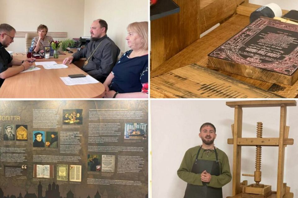 У Житомирі готують виставку «Острозька реліквія», присвячену унікальній пам’ятці української духовної спадщини
