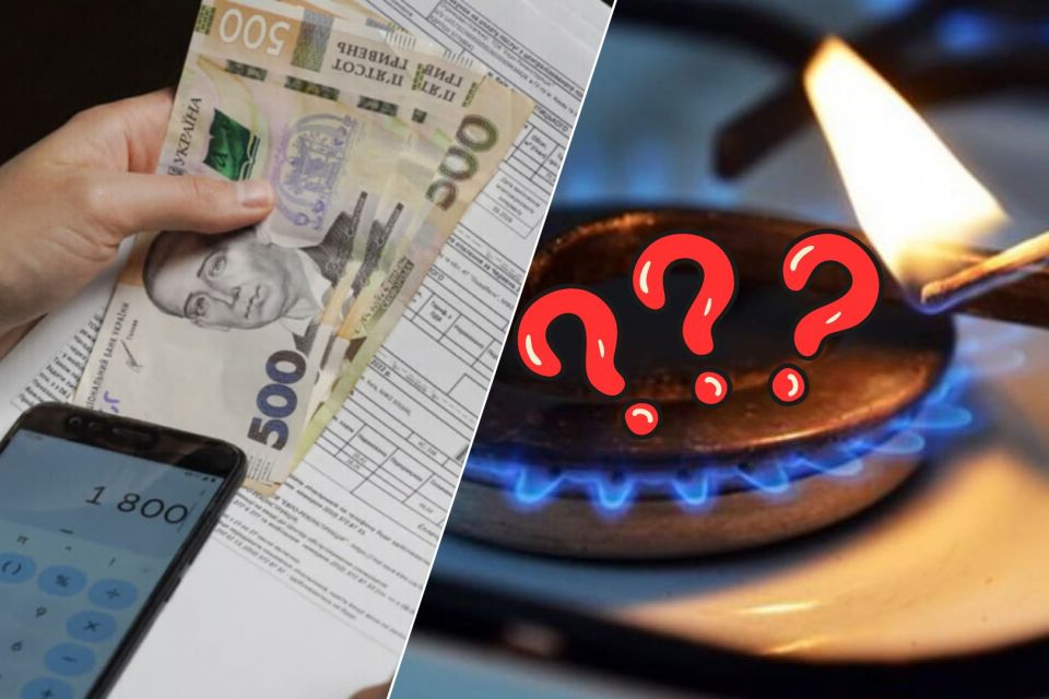 Тарифи на газ: скільки платитимуть українці  у липні