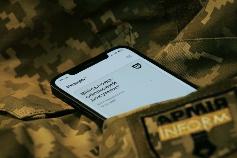 В Армії + з’явився офіційний військово-обліковий документ
