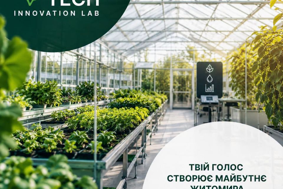 У Житомирі планують повернути до життя міські теплиці. Якими вони мають стати?