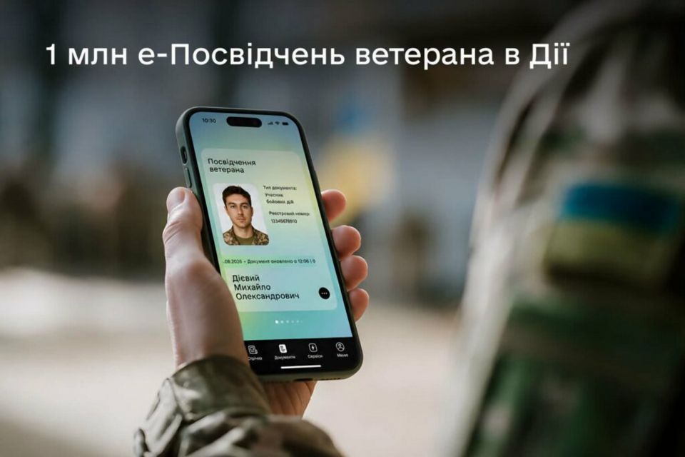 Ветерани й ветеранки вже сформували понад 1 млн е-Посвідчень у Дії