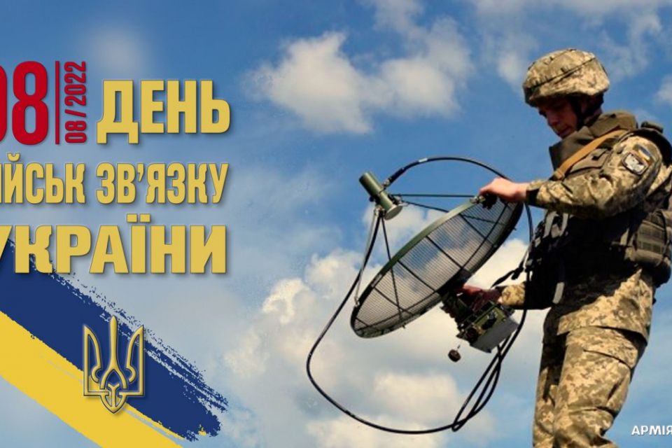 8 серпня: все про цей день, яке церковне свято, прикмети, забобони і погода у Житомирі