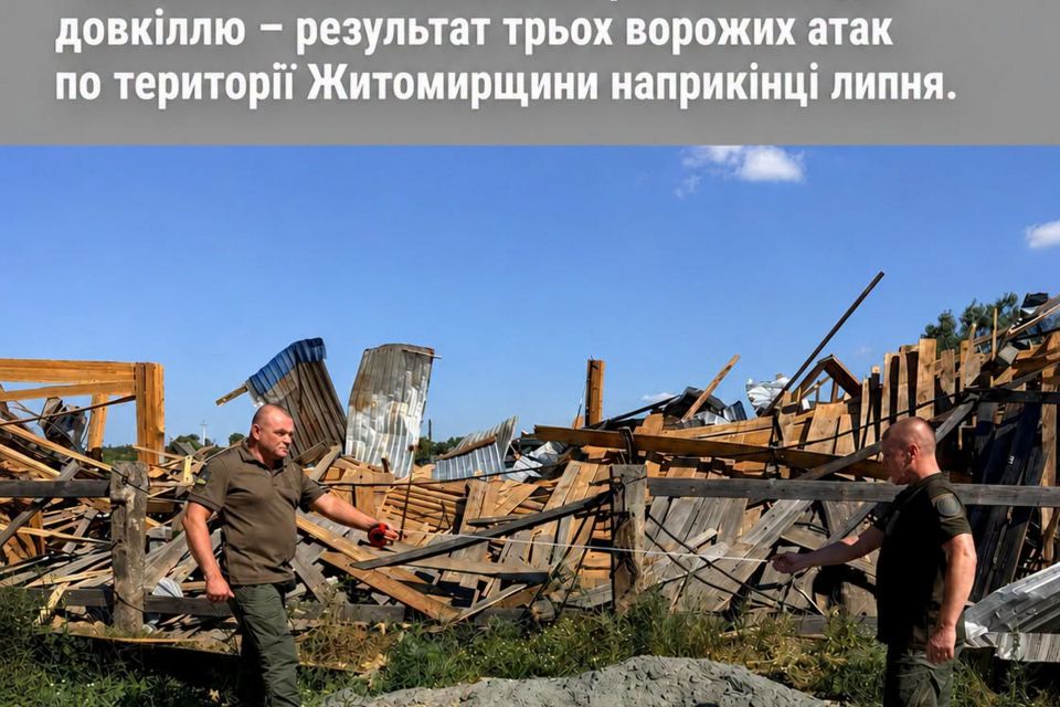 Екологи оцінили наслідки ворожих обстрілів Житомирщини у понад 465 мільйонів гривень