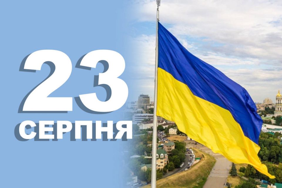 23 серпня: все про цей день, яке свято, традиції і погода у Житомирі