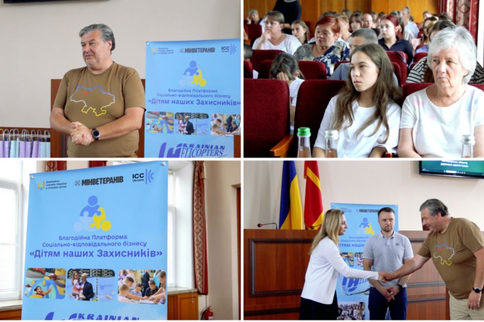 На Житомирщині 40 дітей отримали допомогу до нового навчального року. ВІДЕО