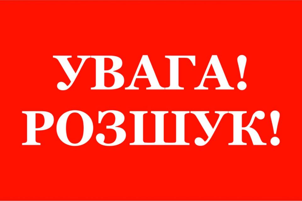 Увага, розшук: з лікарні у Станишівці безвісти зникла 49-річна жителька Бердичівського району