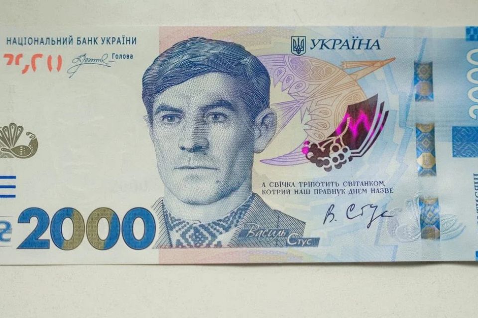 Сьогодні в Україні вводиться в обіг банкнота 2 тисячі гривень