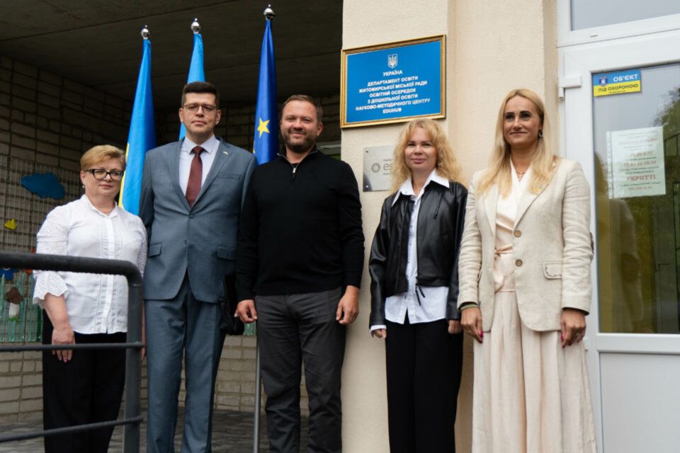 У Житомирі відкрили освітній осередок EDUHUB для розвитку дошкільної освіти