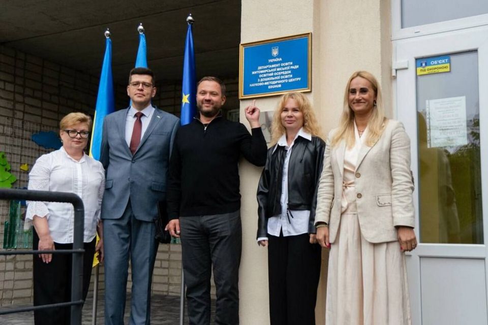 У Житомирі на базі ЗДО №25 відкрили EDUHUB
