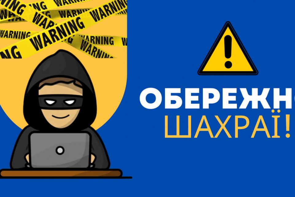 «Ви підозрюєтесь у тероризмі»: повіривши шахраям,  77-річний житомирянин передав аферистам 24 тисячі доларів США