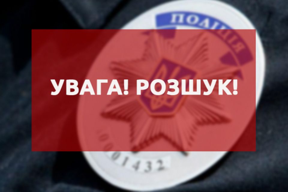 15 вересня пішов з дому: поліцейські розшукують безвісти зниклого 53-річного жителя Оліївської громади